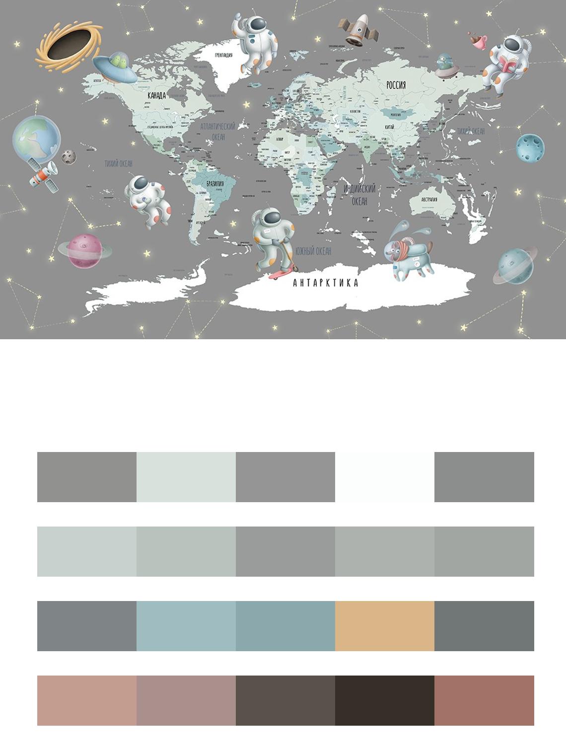 детские. Космическая карта мира цвета